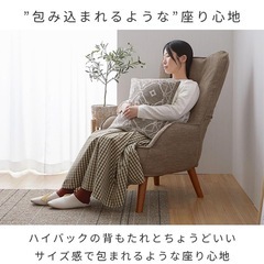 11/30まで　1人用ソファ　椅子　ブラウン　の画像
