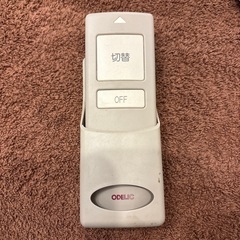 オーデリック　シーリングライト　蛍光灯　動作未確認
の画像