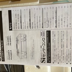 Rinnai プロパンガスコンロの画像