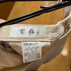 里麻　春秋用スカート(オフホワイト)の画像