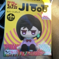 ダンダダン(アイラ)
の画像