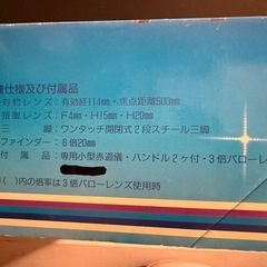 天体望遠鏡の画像