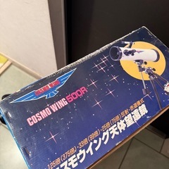 天体望遠鏡の画像