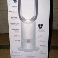 ダイソン◼️扇風機◼️coolの画像