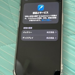 本日のみ　AppleCare加入済　iPhone13  128gb   ピンク　SIMフリー　　の画像