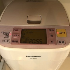 『お話中』Panasonicホームベーカリーセットの画像