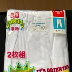 肌着セット(110)新品未使用保管品の画像
