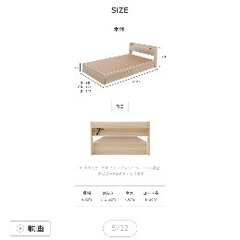 ベッドフレーム　2つセットの画像