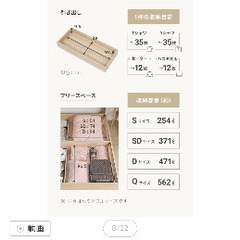 ベッドフレーム　2つセットの画像