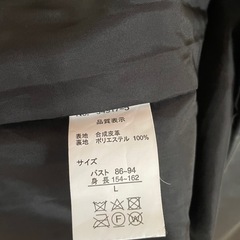 レザージャケットの画像