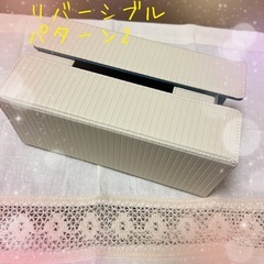 レザー風ティッシュボックス リバーシブルカラー青・ベージュの画像