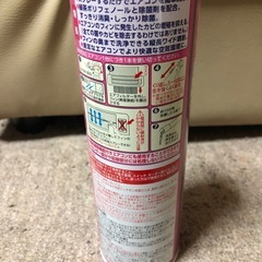 【お話し中】エアコン洗浄スプレー の画像