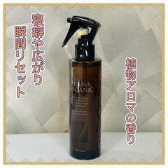 オルナ オーガニック ヘアウォーター 200ml ヘアミスト 寝癖 瞬間リセットの画像