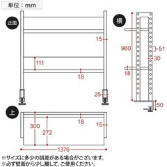 オフィスデスク+机上ラックの画像