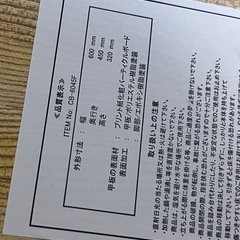 折りたたみテーブルの画像