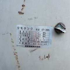 エアーコンプレッサー 東芝 KA10-55T5 7馬力 三相200V TOSCONの画像