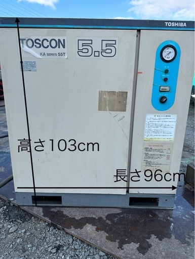 エアーコンプレッサー 東芝 KA10-55T5 7馬力 三相200V TOSCON