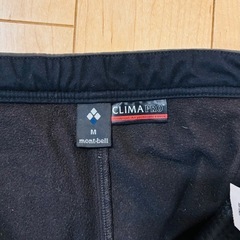 モンベル montbell トレッキングパンツの画像