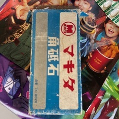 マキタ純正　角砥石の画像