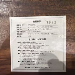 美品 ニトリ 折り畳みテーブル シェルフィの画像