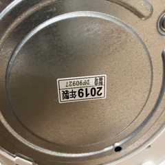 ジャンク　象印加湿器EE-DA50白の画像