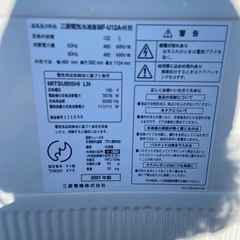 三菱 冷凍庫 MF-U12A-H 2003年製 中古 122L 動作品の画像