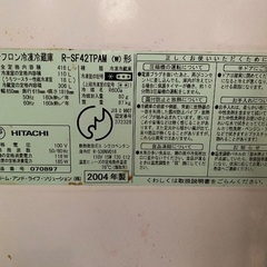 (無料)先着順!冷蔵庫、レンジ、炊飯器、家具、食器、その他色々の画像