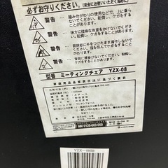 ロ 2511-484 山善 パイプイス キズ汚れ有り 中古の画像