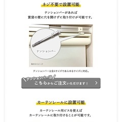 ロールカーテンの画像