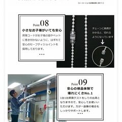 ロールカーテンの画像