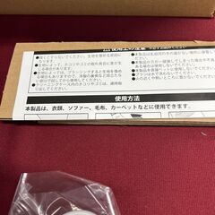 Hurricane Fur Wizard 毛取りブラシ クリーナーケース付きの画像