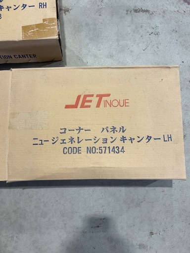 三菱ふそうキャンター
　　