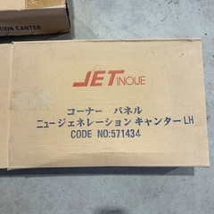 三菱ふそうキャンター
　　の画像