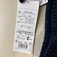 コンバースジャージパンツサイズXO新品未使用品の画像