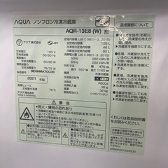 🌟 2021年製　AQUA AGD-136W 冷蔵庫 136L ホワイト🌟の画像