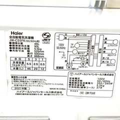 伊勢崎店【現状品】ji11-31 Haier 全自動電気洗濯機 JW-C55FK 5.5kg 2021年製の画像