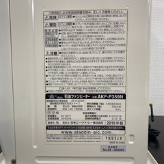 【ご来店限定】＊ アラジン 石油ストーブ　2015年製＊1120-7の画像