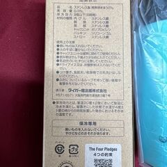 TIGER タイガー魔法瓶 MCS-A35S 0.35L ステンレス製まほうびん ターコイズの画像