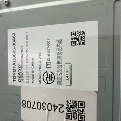 トヨタ純正ナビ  7ワイド
の画像