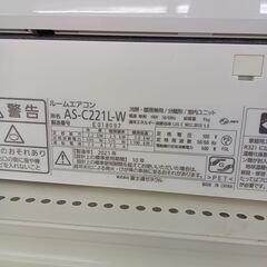 ★リユースのサカイつくば店★TK7358 富士通 エアコン AS-C221L-W 2.2kw 21年製 室内機分解洗浄  【リユースのサカイつくば店】の画像