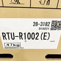 【愛知半田店引取限定】 【訳アリ】Rinni　ECO ONE　エコワン　RHP-R222　RTU-R1002(E)　RHBH-RJ245AW2-1（E）　LPG用 【2016年製造】の画像