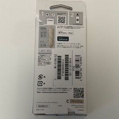 SONY ソニー　ワイヤレスイヤホン WI-C100:Bluetooth対応/25時間スタミナ/IPX4防滴/DSEE搭載 ベージュ WI-C100の画像