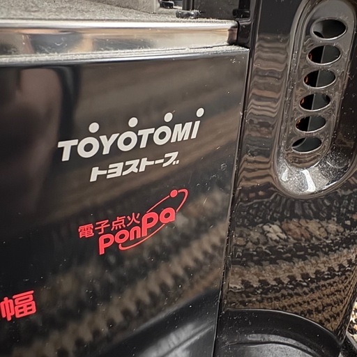 灯油ストーブ TOYOTMI ワンシーズンのみ使用