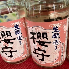 カップ酒2種１２個の画像