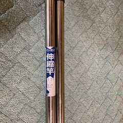物干し竿　2本の画像