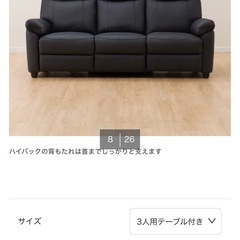 3人掛け電動リクライニングソファ テーブル付き 本革(一部合成皮革)タイプ (グラッゼ2 BK)の画像