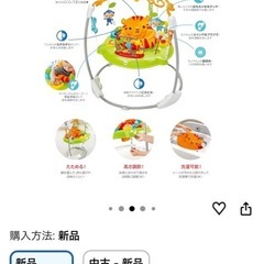 ジャンパルー 美品
の画像