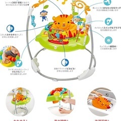 ジャンパルー 美品
の画像