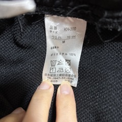 メンズMズボンの画像