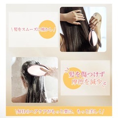 ヘアブラシ イオンケアブラシ スカルプ対応 静電気防止・枝毛対策・速乾サポート 静電気防止 サラサラ スカルプブラシ 持ちやすいの画像